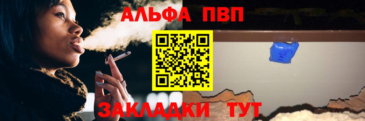 А ПВП крисы CK Мончегорск