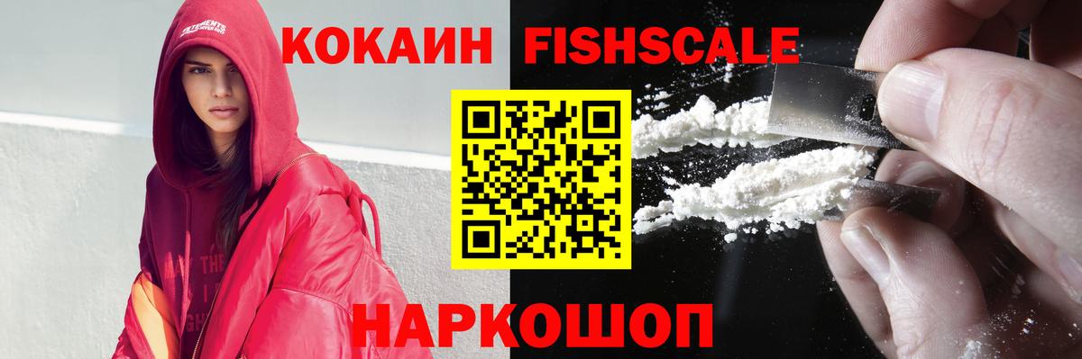 Мончегорск  что такое   Cocaine Боливия  Вход с VPN  COCAIN Columbia  Cocaine 