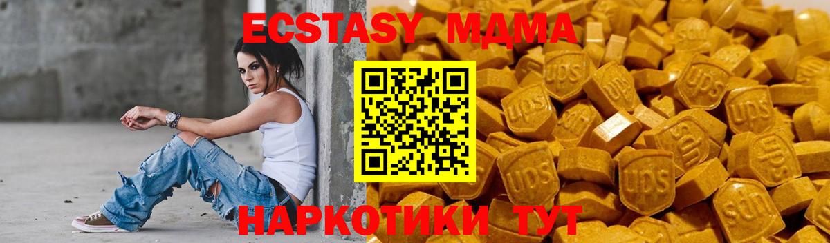 Экстази louis Vuitton  Ecstasy  Вход с VPN  Мончегорск  hydra tor  Ecstasy Дубай 