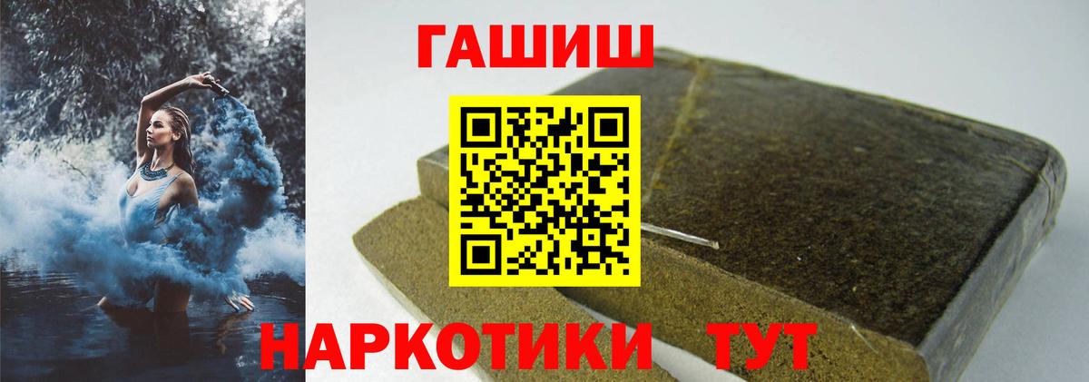 ГАШ индика сатива  Вход с VPN  Мончегорск  ГАШИШ AMNESIA HAZE 