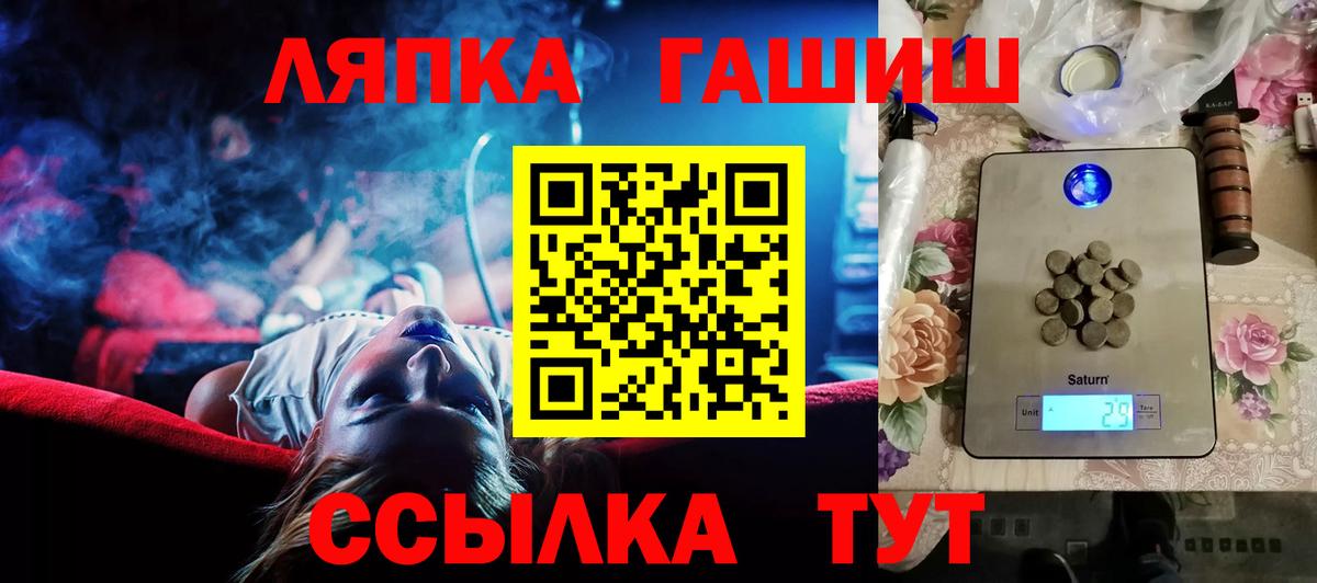 ГАШИШ гарик Мончегорск