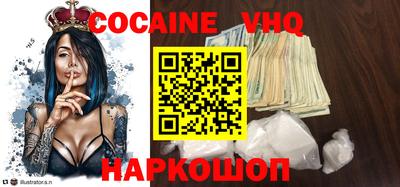стафф Бузулук