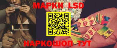 стафф Бузулук