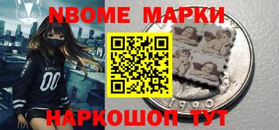стафф Бузулук