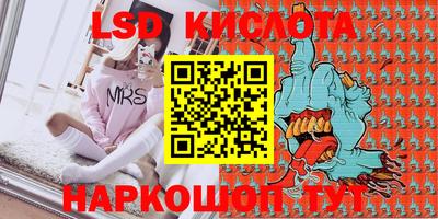 стафф Бузулук