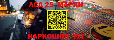 стафф Бузулук