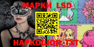 стафф Бузулук
