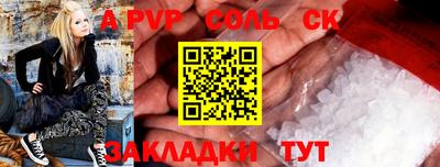 мефедрон мука Бугуруслан