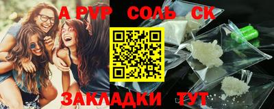мефедрон мука Бугуруслан