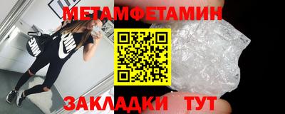 стафф Бузулук