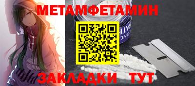 стафф Бузулук