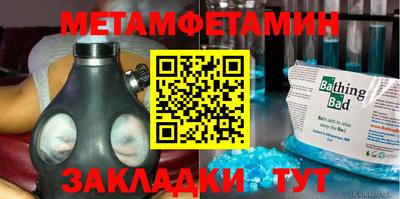 мефедрон мука Бугуруслан