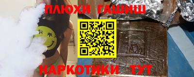 стафф Бузулук