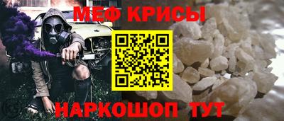 стафф Бузулук