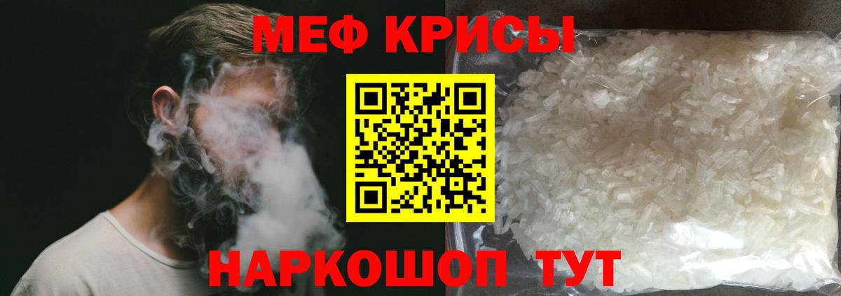 МЕФ Мончегорск