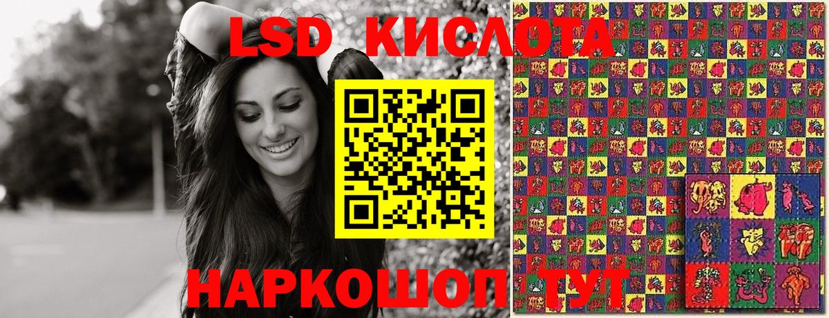 Мончегорск  Марки NBOMe 1,5мг  Вход с VPN 