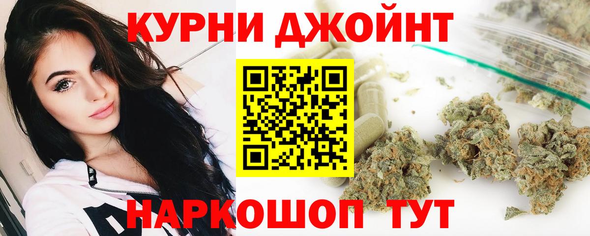 Мончегорск  Канабис семена  Бошки марихуана Bruce Banner  Каннабис тримм  Вход с VPN 